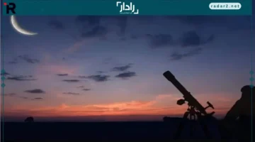 موعد رجب.. تحديد بداية الشهر الهجري برؤية الهلال المنتظرة لعام 1447هـ